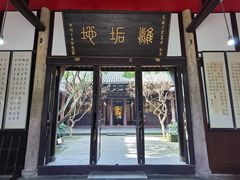 -宝光寺