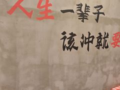 -老方桌烂蹄花川菜馆(九龙坡店)