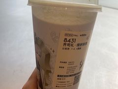 -喜茶(广州荔湾领展广场店)
