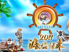-重庆海昌加勒比海水世界