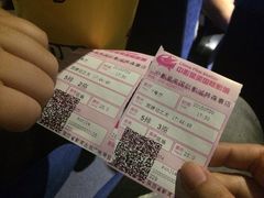 -中影星美国际影城(韩森寨店)