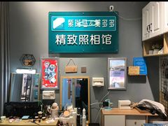 -紫斑马照相馆·生日写真·情侣写真·全家福(恒力城店)