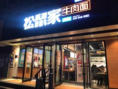 -正宁路小吃夜市