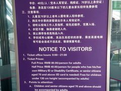 android_upload_pic-紫峰大厦