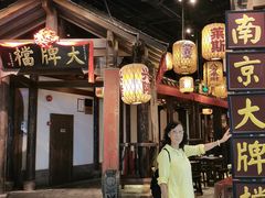 -南京大牌档(富力海珠城店)