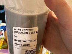 -茶理宜世(东方宝泰店)