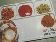 -丰茂烤串(钦州北路店)