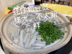 -荔记泥虫粥(城南店)