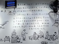 -耙豌豆重庆小面