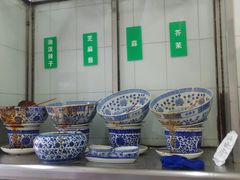 -清真·宏顺祥卤汁凉粉(大皮院店)