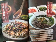 -为什么牛潮汕牛肉火锅(中信广场店)