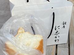 -银座仁志川·生吐司专门店(香港广场店)