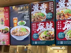 -康師傅私房牛肉面(浦机三店)