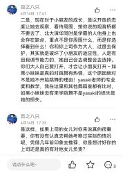 -YASAKI国际舞蹈中心