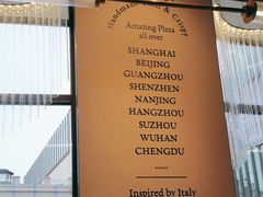 -玛尚诺Pizza&Bar(长泰广场店)