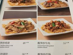 -美极鲜食坊(宝安南路店)