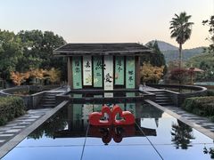 -宁波九龙湖开元度假村