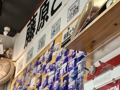 -藤原肠粉店