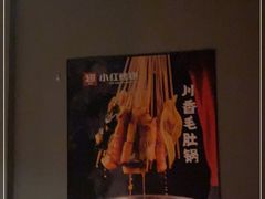 -小红烤翅(傅厚岗店)