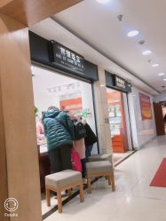 -景祥珠宝打金·黄金加工修理·旧款改造镶嵌