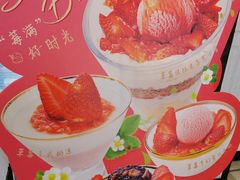 -满记甜品(日月光二店)