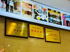 -和记粉馆(湘春路店)