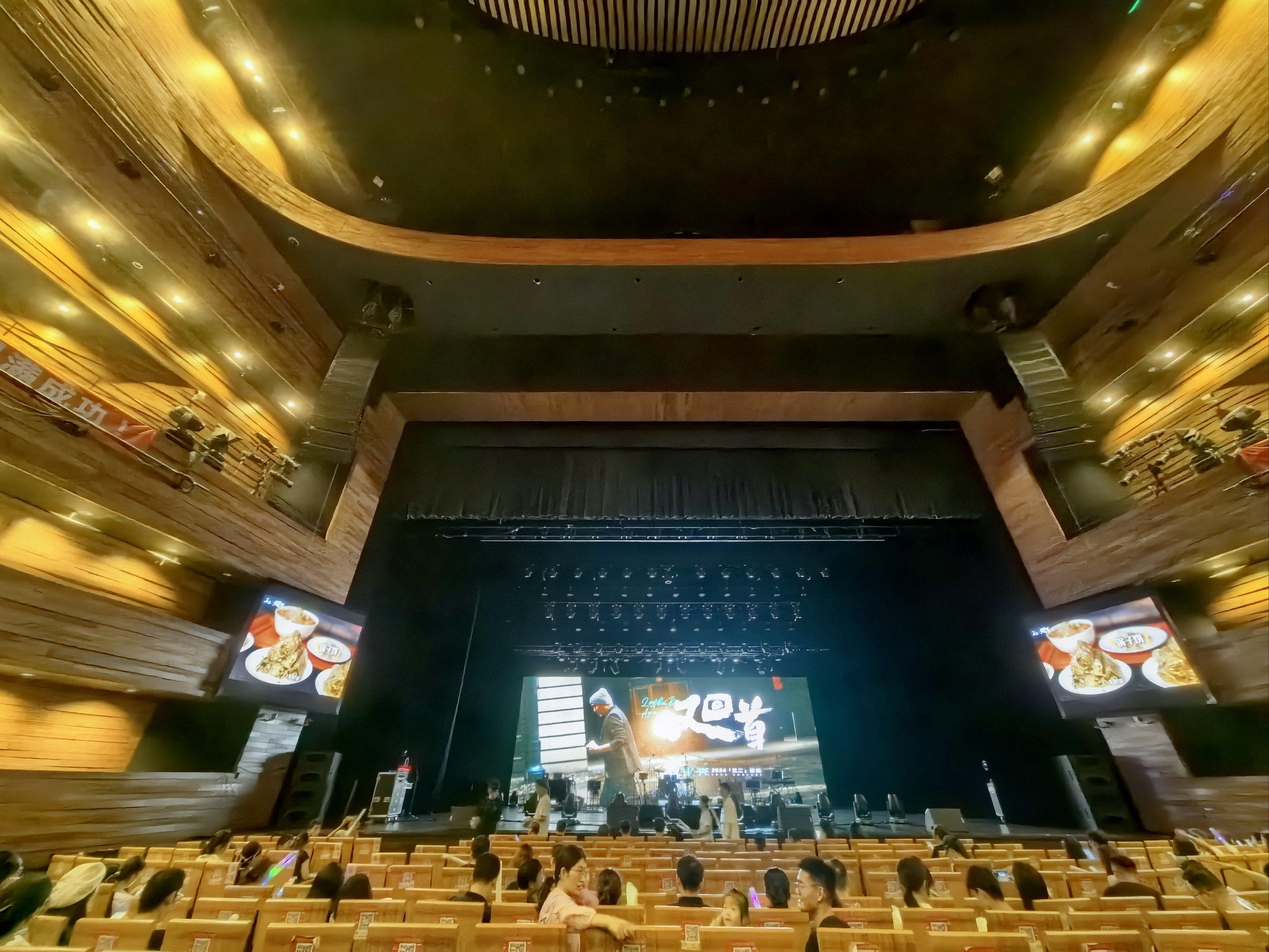 剧院全景大揭秘