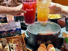 -芸山季·云南野生菌火锅(人民广场来福士店)