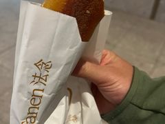 -FANEN法念·烘焙·甜点(万象城店)