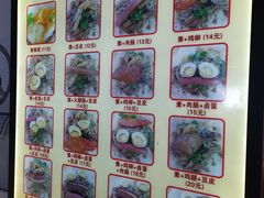 -安徽阜阳卷馍(西单店)