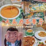 佛山茶餐厅 | 🆘爱爆这家港式茶餐厅了‼️