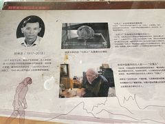 -北京周口店北京人遗址博物馆