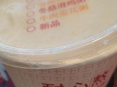 -肯德基(中纬店)