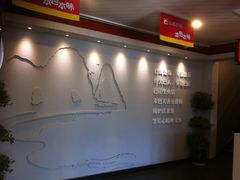-巴庄重庆火锅(太康一店)
