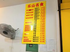 -海汇源老烧麦店(东大街总店)