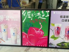 -茶百道(盱眙国贸店)