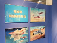 -成飞公园