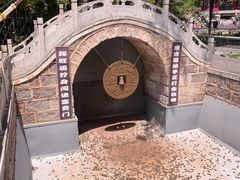 -红螺寺