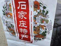 -苏顺成纯绿豆饼(天山大街店)