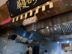 -德元兰州纯汤牛肉面(龙阳路店)