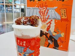 -奈雪的茶(苏宁广场店)