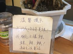 -舞素卷菜煎饼.糁汤(万达金街店)