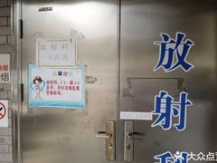 -兔途体检(十里堡青年路店)