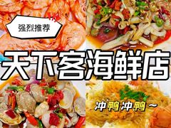 -万尾金滩
