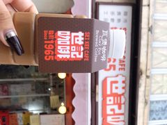 -世记咖啡(氹仔外卖店)