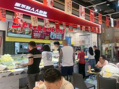-醉人椒麻辣香锅(上地华联店)