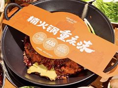 -楠火锅(太古里总店)