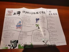 -麦新格精品酒店(上海国际旅游度假区川沙地铁站店)