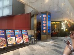 -粤·向群饭店(二沙岛店)