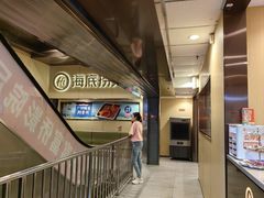 -海底捞火锅(宇飞大厦店)